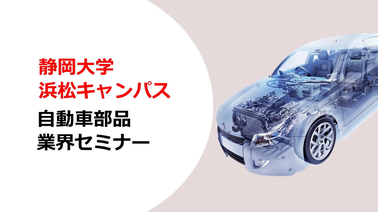 トップ画像です